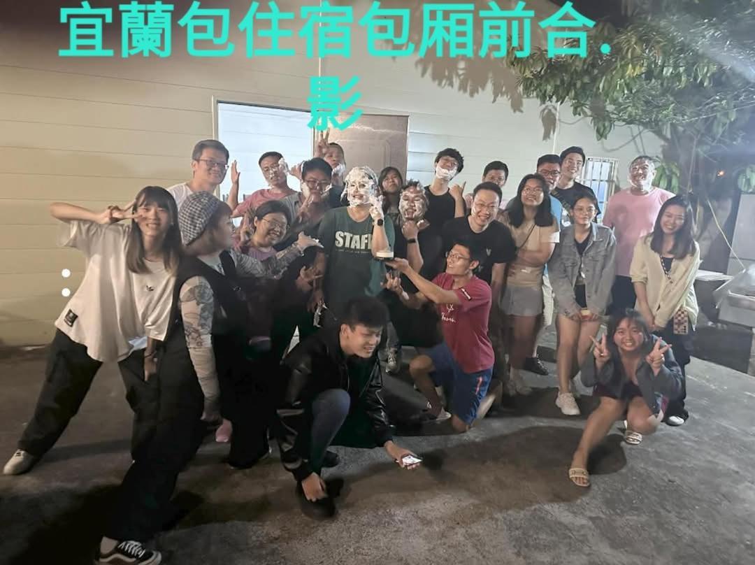 Yilan B&B Yuanshan Extérieur photo